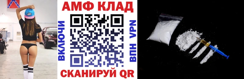mega маркетплейс  Зарайск  Амфетамин Розовый 