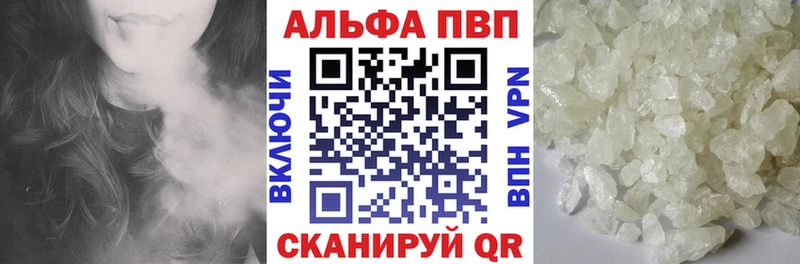 A-PVP мука  сколько стоит  Зарайск 