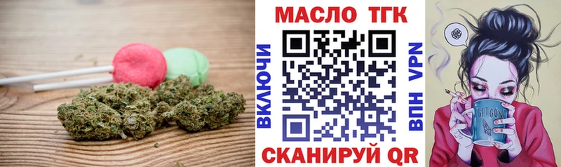 Canna-Cookies марихуана  Зарайск 