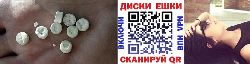 Экстази таблы  мега маркетплейс  Зарайск 