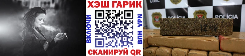 ГАШ AMNESIA HAZE  где продают   Зарайск 
