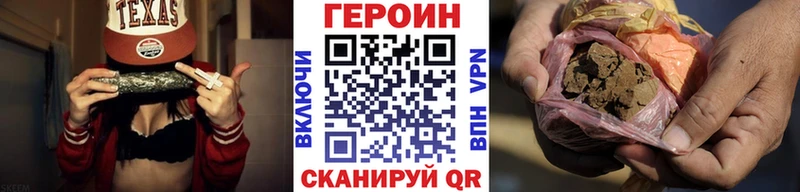 ГЕРОИН белый  закладки  Зарайск 