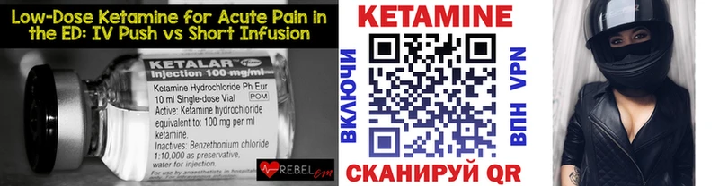 КЕТАМИН VHQ  Зарайск 