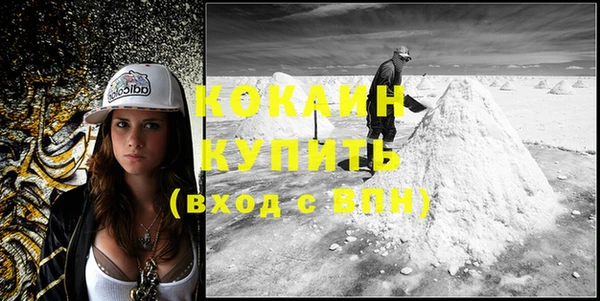 прущая мука Волосово