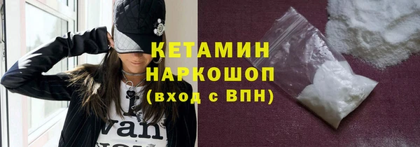 стаф Горнозаводск