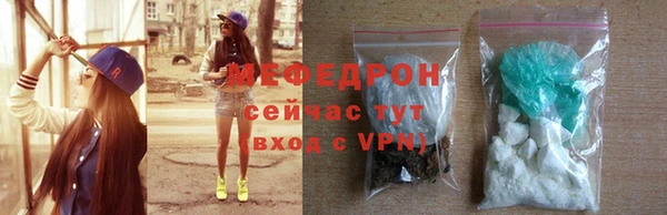 стаф Горнозаводск