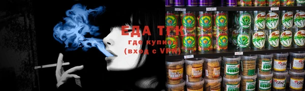 прущая мука Горняк