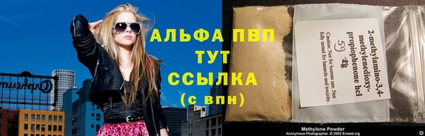 эйфоретик Горно-Алтайск