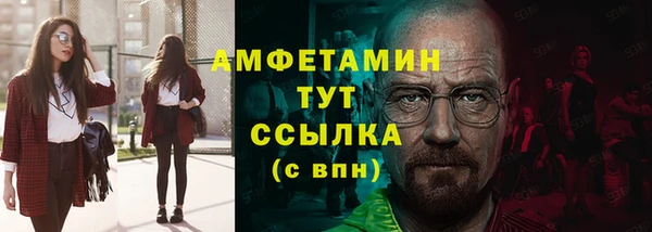 кокаин премиум Чита