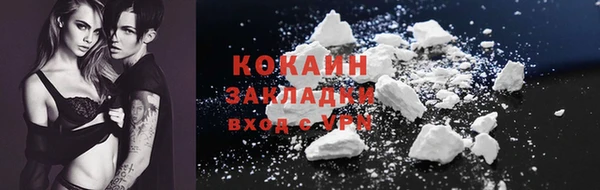 эйфоретик Горно-Алтайск