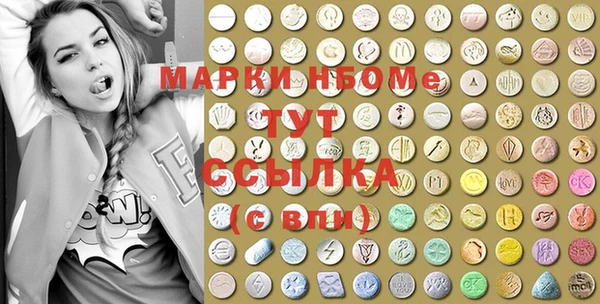 эйфоретик Горно-Алтайск