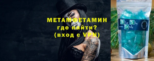 эйфоретик Горно-Алтайск
