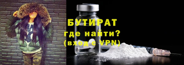 стаф Горнозаводск