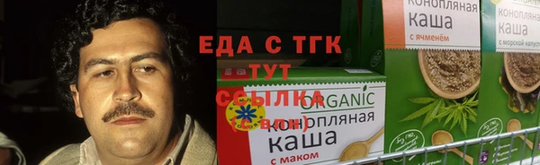 прущая мука Горняк