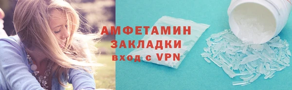 прущая мука Горняк