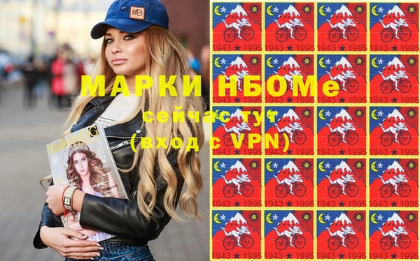 стаф Горнозаводск