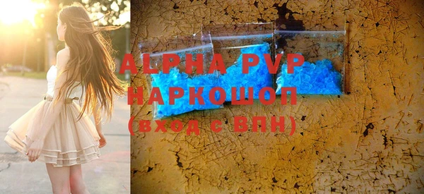 эйфоретик Горно-Алтайск