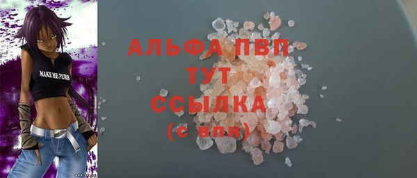 прущая мука Горняк