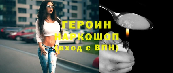 стаф Горнозаводск