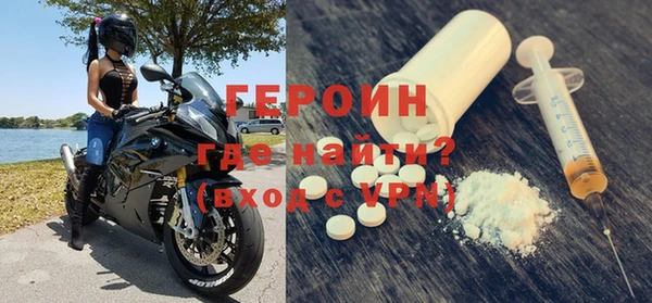 стаф Горнозаводск