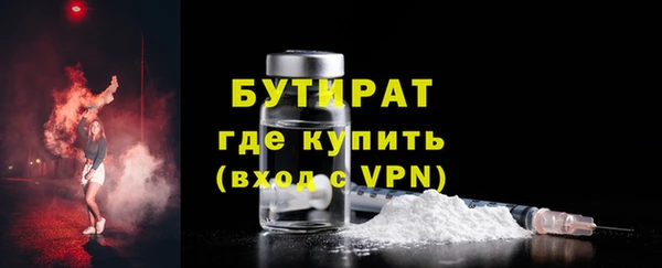 эйфоретик Горно-Алтайск