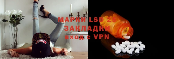 стаф Горнозаводск
