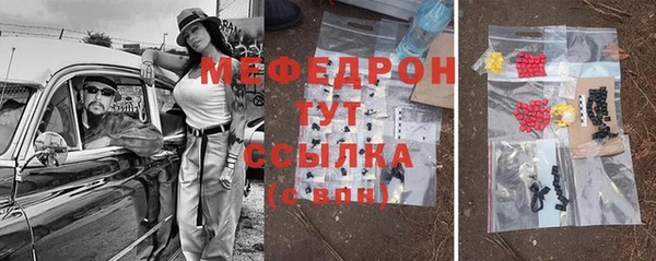 прущая мука Горняк
