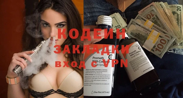 эйфоретик Горно-Алтайск