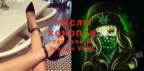 эйфоретик Горно-Алтайск