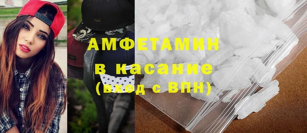 эйфоретик Горно-Алтайск
