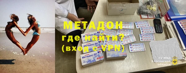 эйфоретик Горно-Алтайск