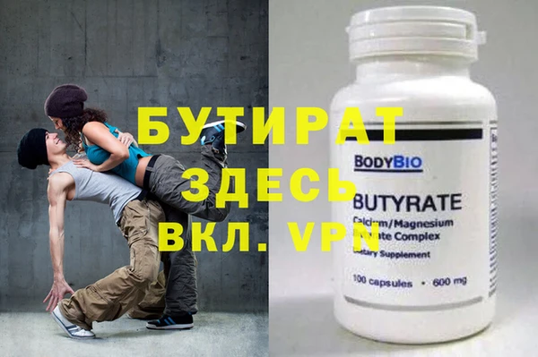 прущая мука Горняк