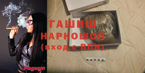 стаф Горнозаводск