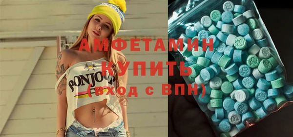 эйфоретик Горно-Алтайск