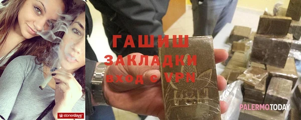 эйфоретик Горно-Алтайск