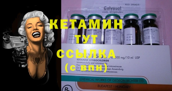 круглые Нижний Тагил