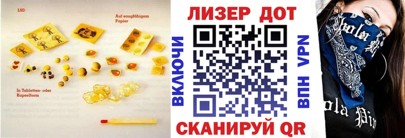 ЛСД экстази кислота  блэк спрут онион  Зарайск 