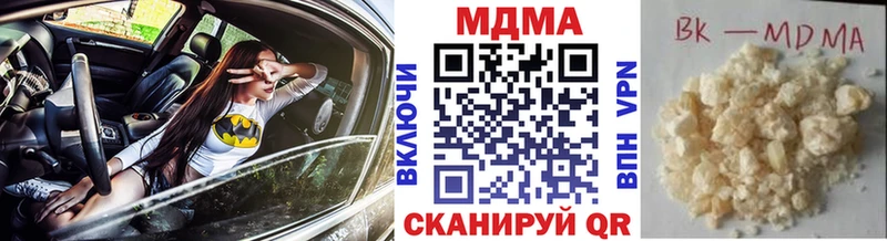 где купить наркоту Зарайск МДМА кристаллы
