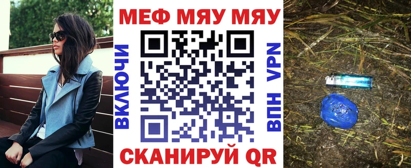 МЕФ mephedrone маркетплейс формула Зарайск
