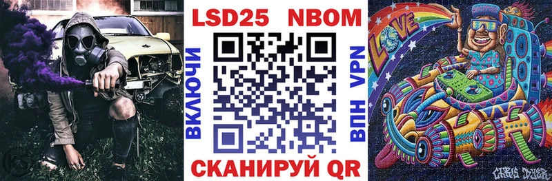Марки N-bome 1500мкг  мега вход  Зарайск  где купить наркотик 
