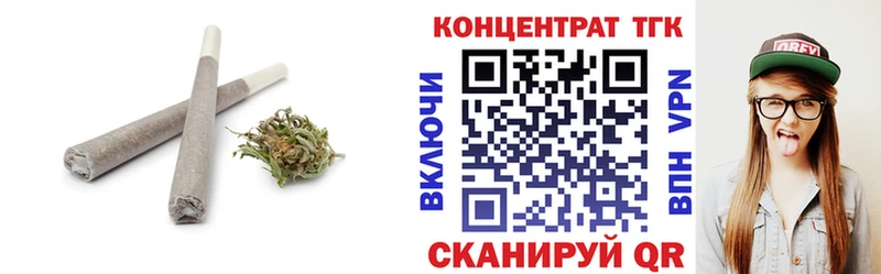 Дистиллят ТГК концентрат  закладки  Зарайск 